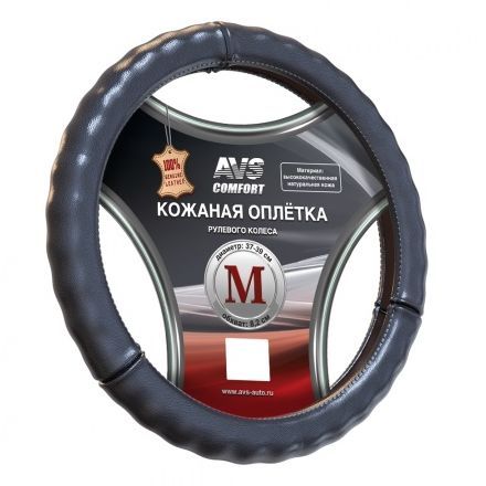AVS A78669S - -